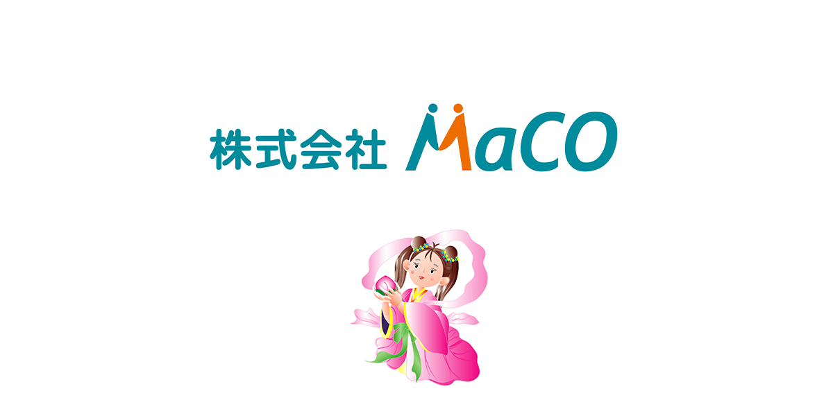 麻姑の雅　国富