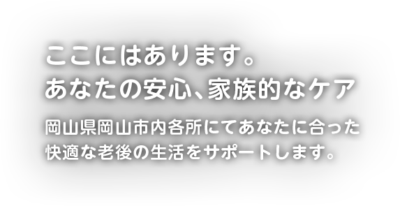 麻姑の雅　国富