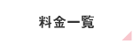 介護付有料老人ホーム敬愛西大寺