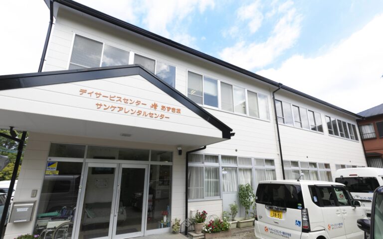 グループホーム燦ふくおか