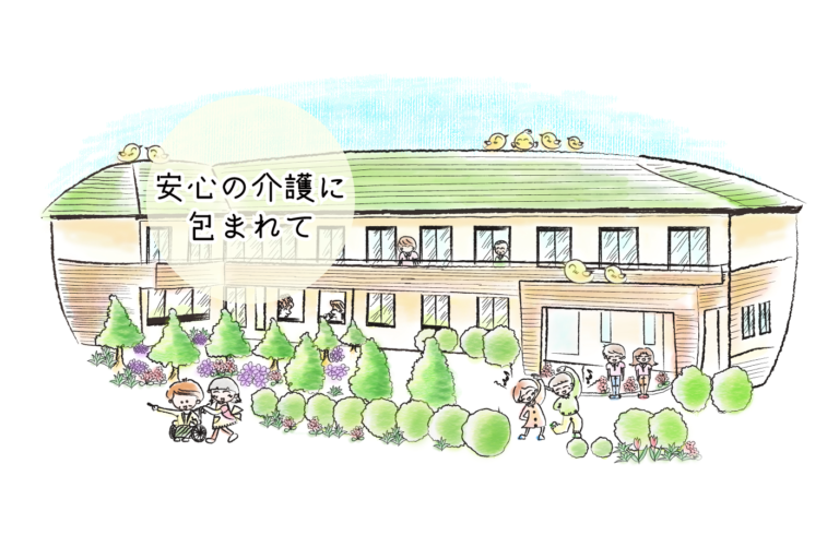 特定施設老人ホーム 岡崎介護センタースミレ