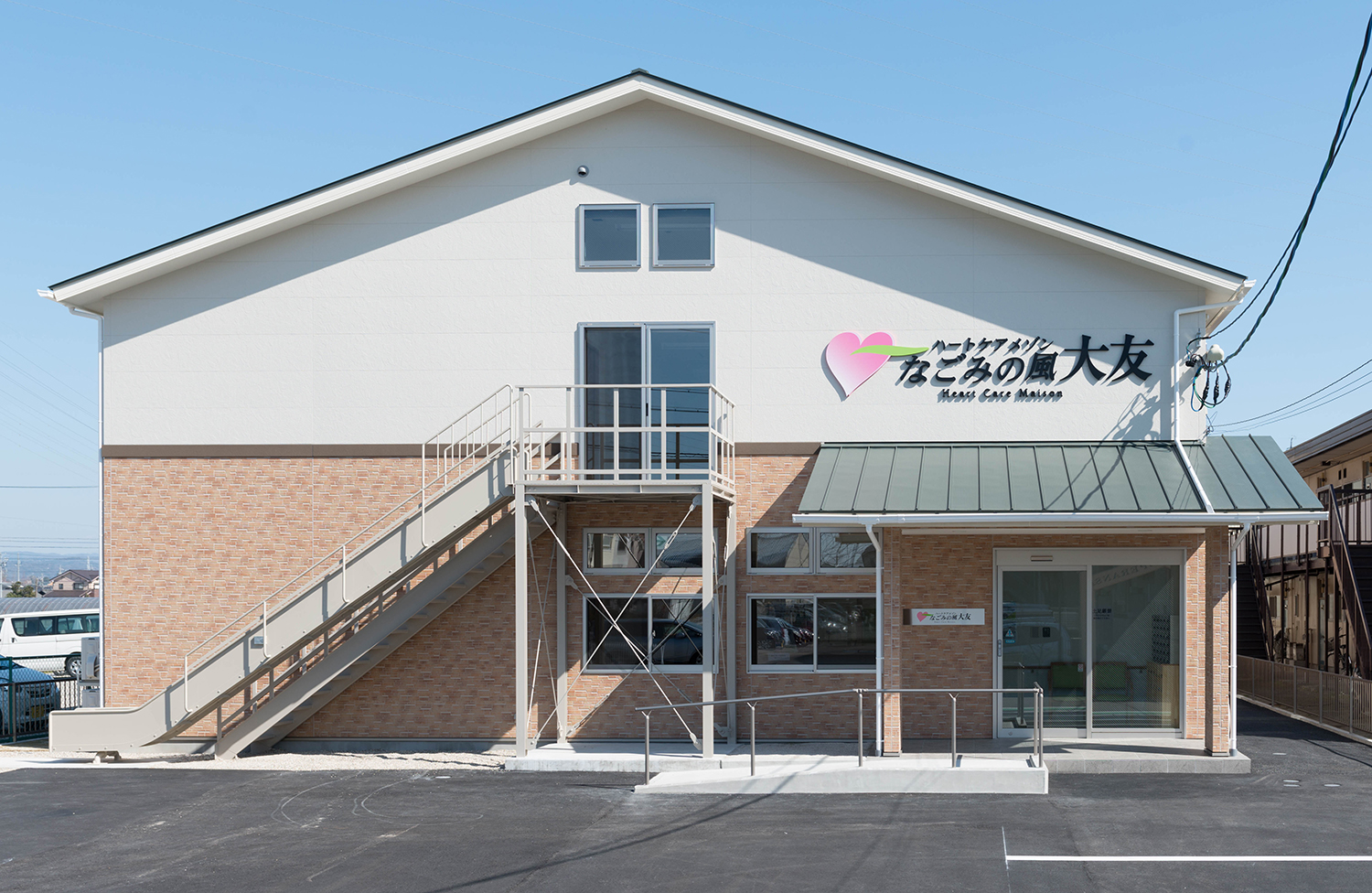 グループホーム リズム