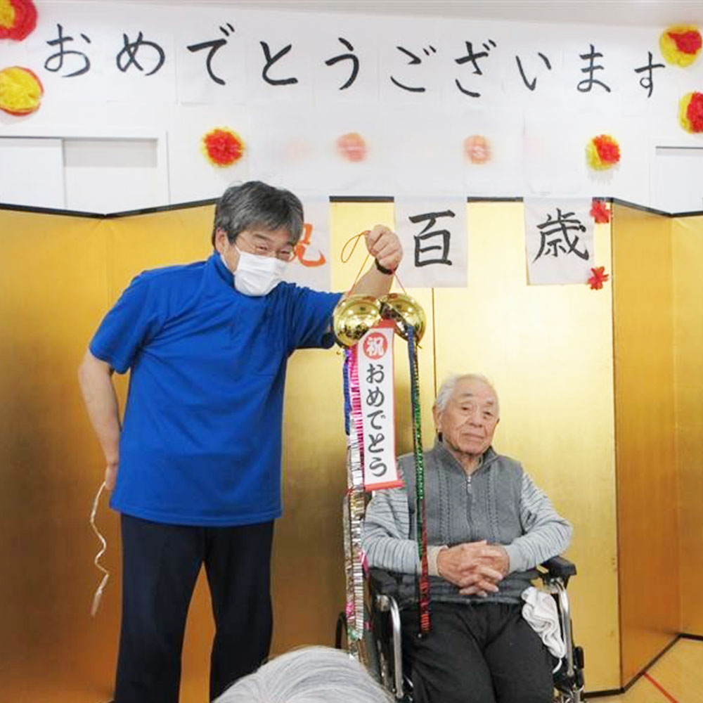 グループホーム　額田　あじさいの家
