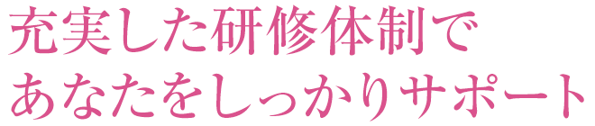 介護付き高齢者向け住宅　いなぐまの虹
