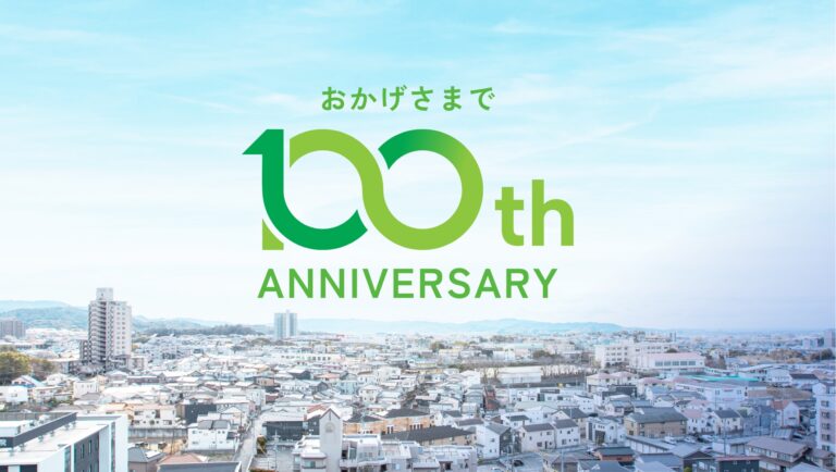 有料老人ホーム ハーモニー