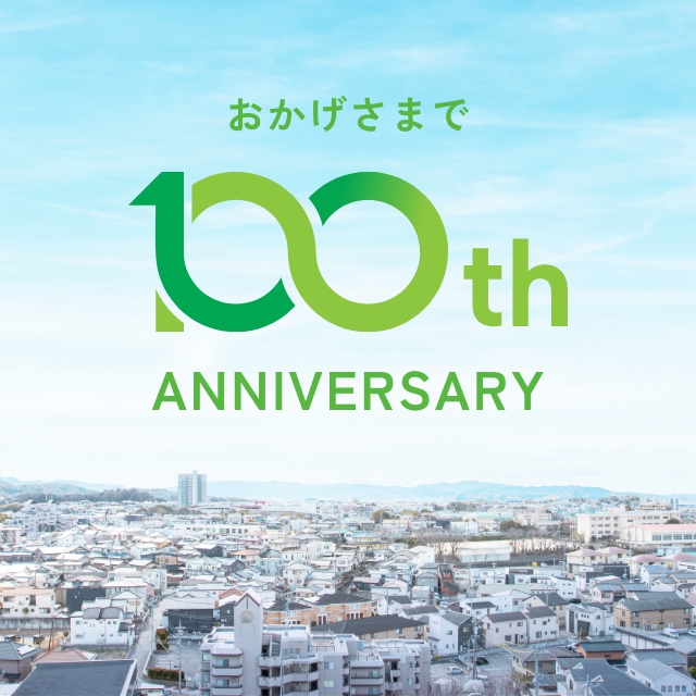 有料老人ホーム　ハーモニー