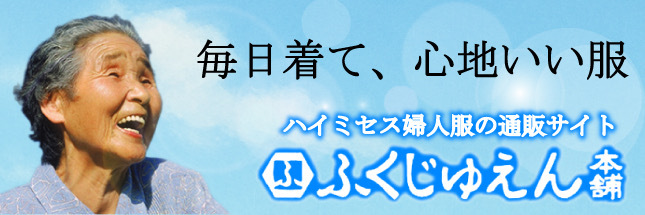 向日葵のひざし岡崎