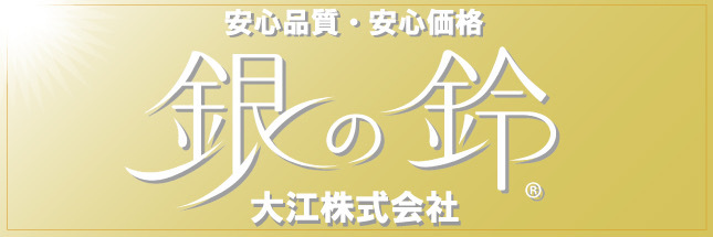 向日葵のひざし岡崎