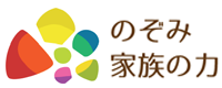 暮らしの杜　ふくろうの家