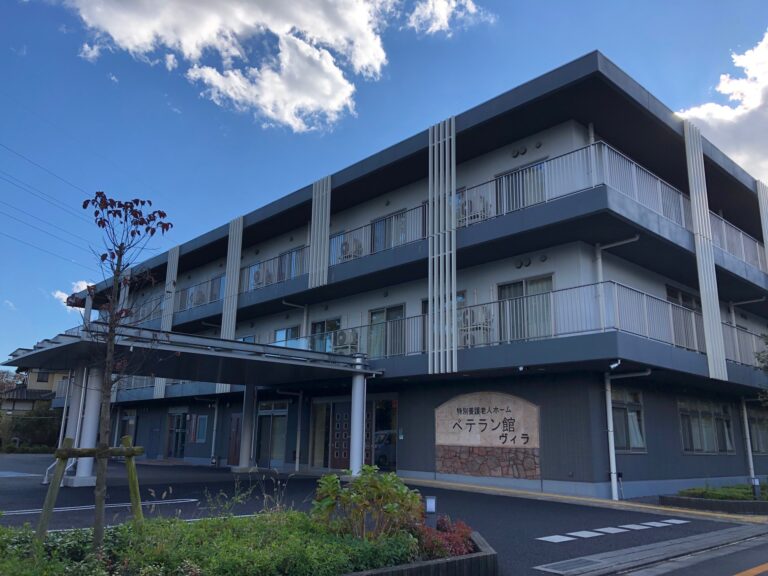 特別養護老人ホーム　ベテラン館ヴィラ桶川