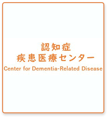 地域密着型特定施設入居者生活介護ラ・ペジーブル泡瀬