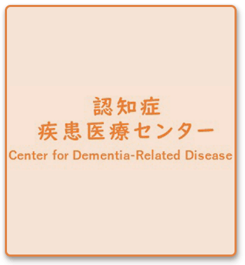 地域密着型特定施設入居者生活介護ラ・ペジーブル泡瀬