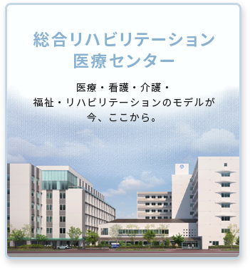 地域密着型特定施設入居者生活介護ラ・ペジーブル泡瀬
