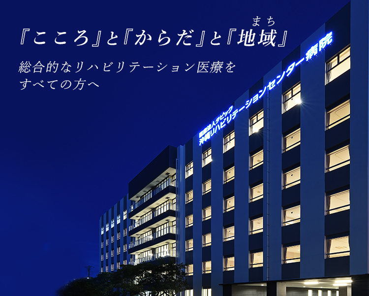 地域密着型特定施設入居者生活介護ラ・ペジーブル泡瀬