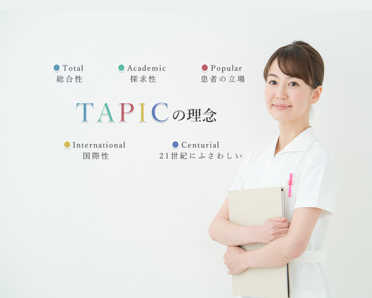 地域密着型特定施設入居者生活介護ラ・ペジーブル泡瀬