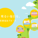 介護付き有料老人ホームハウス竹園｜沖縄市沖縄県沖縄市諸見里3丁目-41-36ハウス竹園の介護付き有料老人ホームの写真