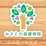 介護付有料老人ホーム美里の杜カシータ｜沖縄市沖縄県沖縄市松本一丁目11番１号美里の杜カシータの介護付き有料老人ホームの写真