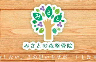 介護付有料老人ホーム美里の杜カシータ