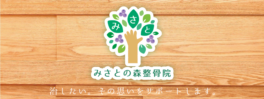介護付有料老人ホーム美里の杜カシータ