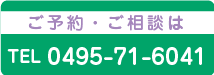 介護付有料老人ホーム美里の杜カシータ