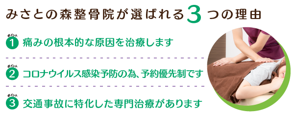 介護付有料老人ホーム美里の杜カシータ