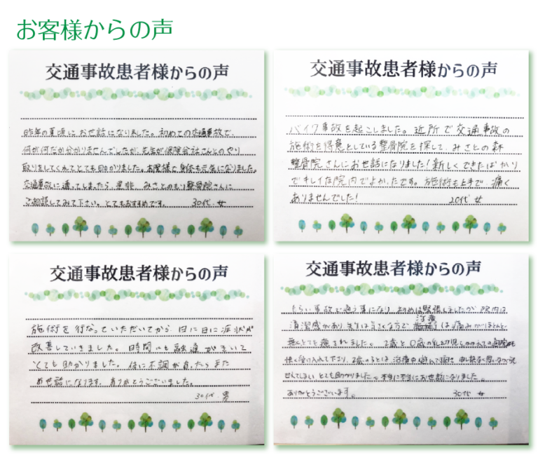 介護付有料老人ホーム美里の杜カシータ