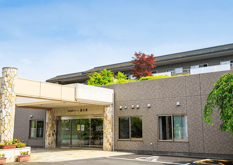特別養護老人ホーム　大洋園