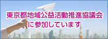 特別養護老人ホーム　あゆみえん