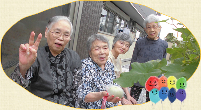 グループホーム はぴねす 新田山