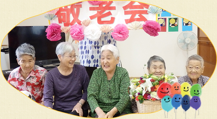 グループホームはぴねす若草