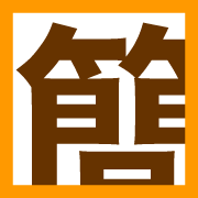 グループホーム　ひだまりの家