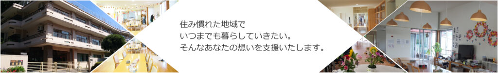 長渕園