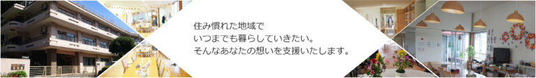 長渕園