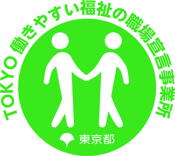 長渕園