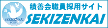 長渕園
