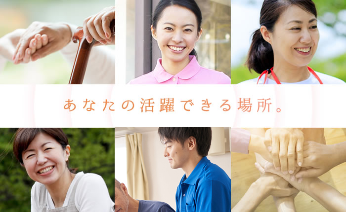 青梅天使園