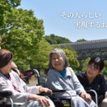 カントリービラ青梅｜青梅市長淵１丁目９３０番地３の介護付き有料老人ホームの写真