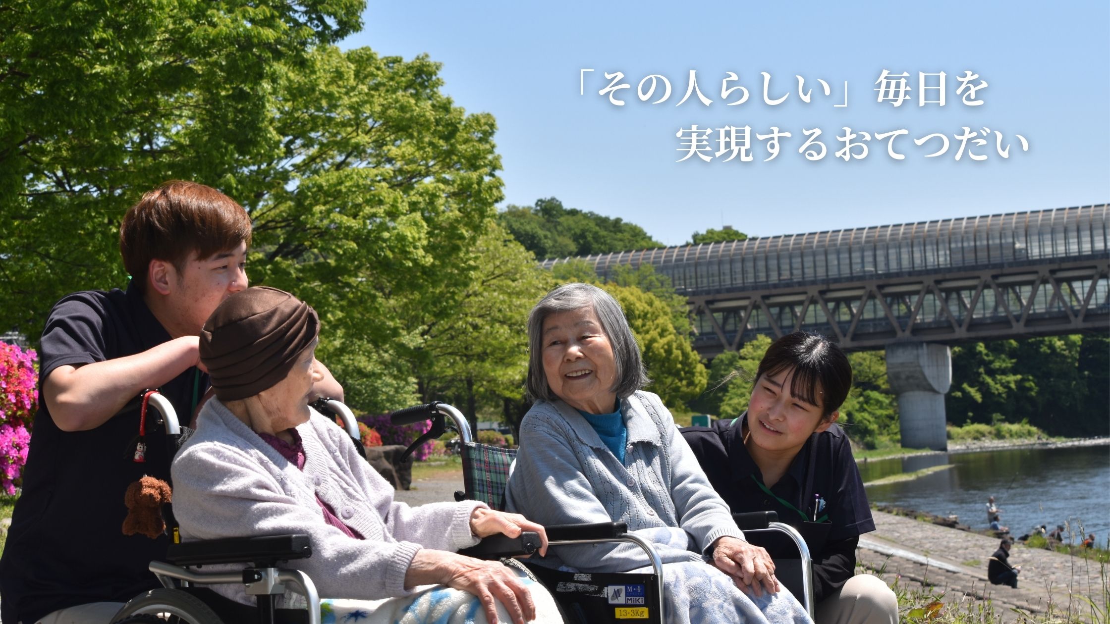 カントリービラ青梅