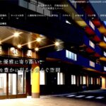 青梅園｜青梅市長淵6丁目464番地１の介護付き有料老人ホームの写真