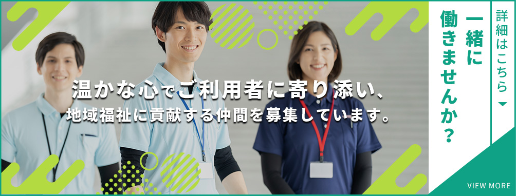 第二青梅園