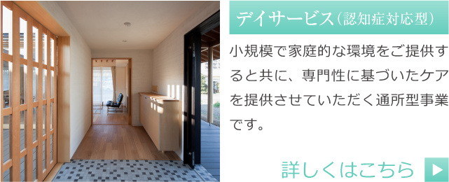 介護老人福祉施設　リバーパレス青梅