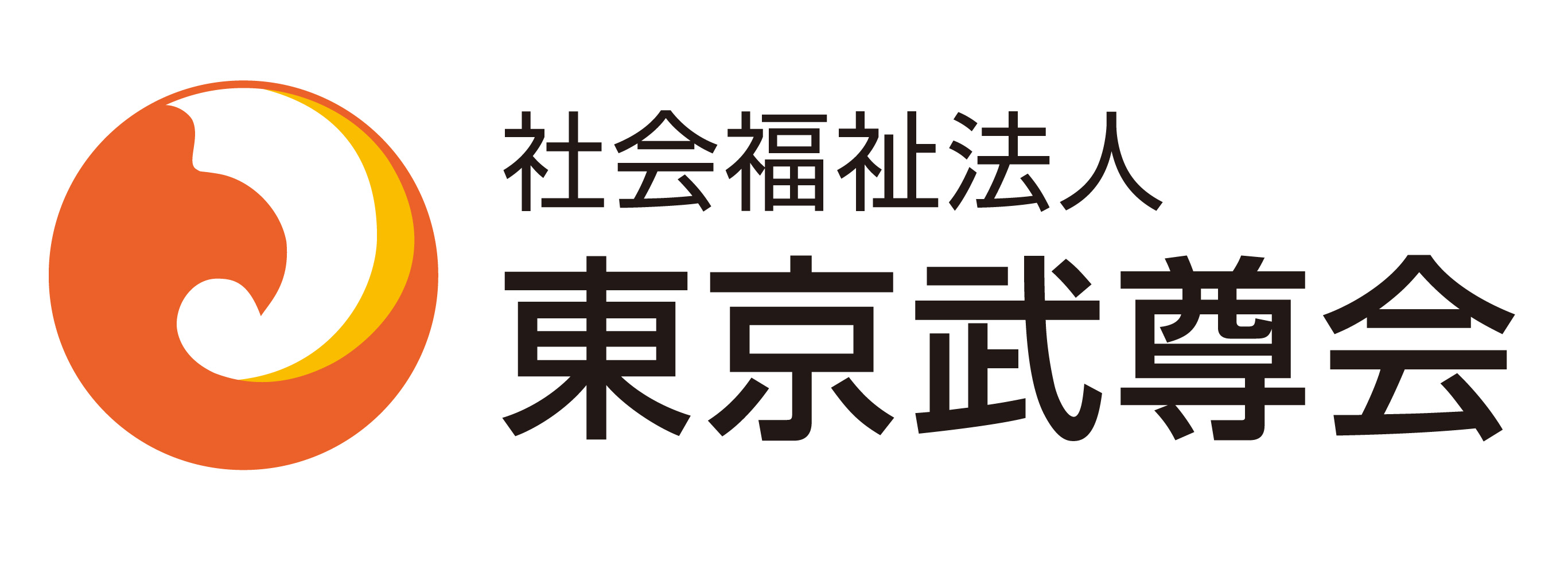 御岳園