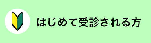 特別養護老人ホーム百里サンハウス