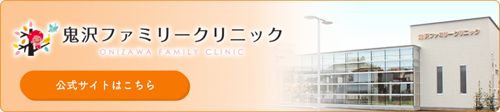 特別養護老人ホーム百里サンハウス(ユニット型)