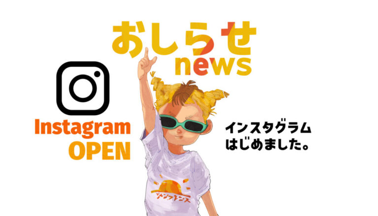 特別養護老人ホーム　サンフレンズ