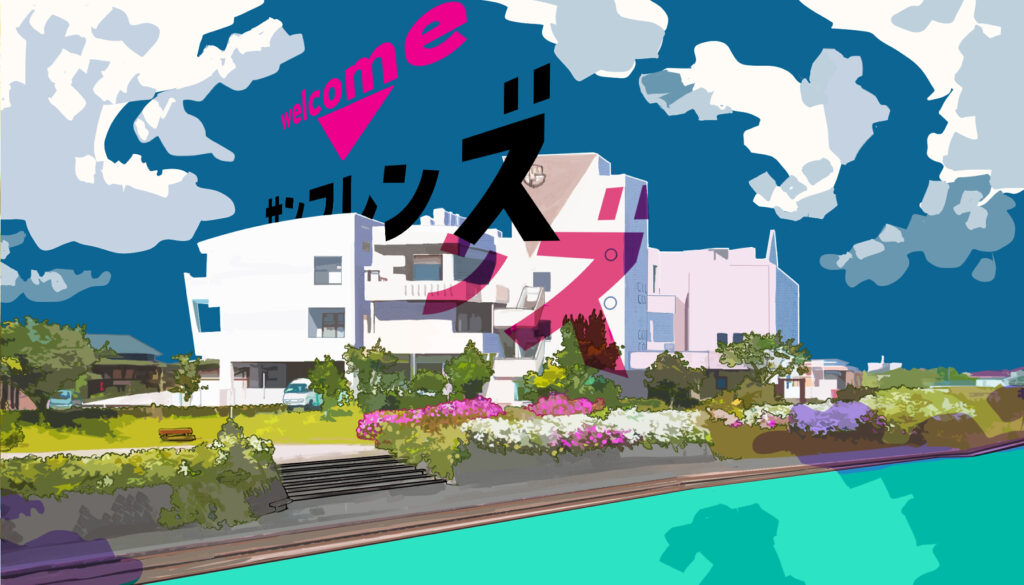 グループホーム　ふぁみりえ