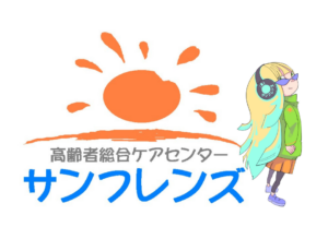 グループホーム　ふぁみりえ