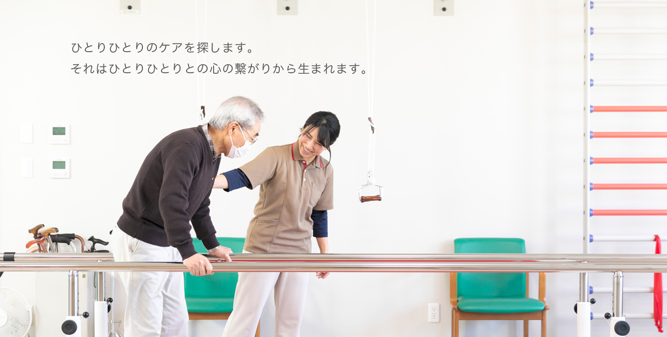 特別養護老人ホーム天光園「かみうち」