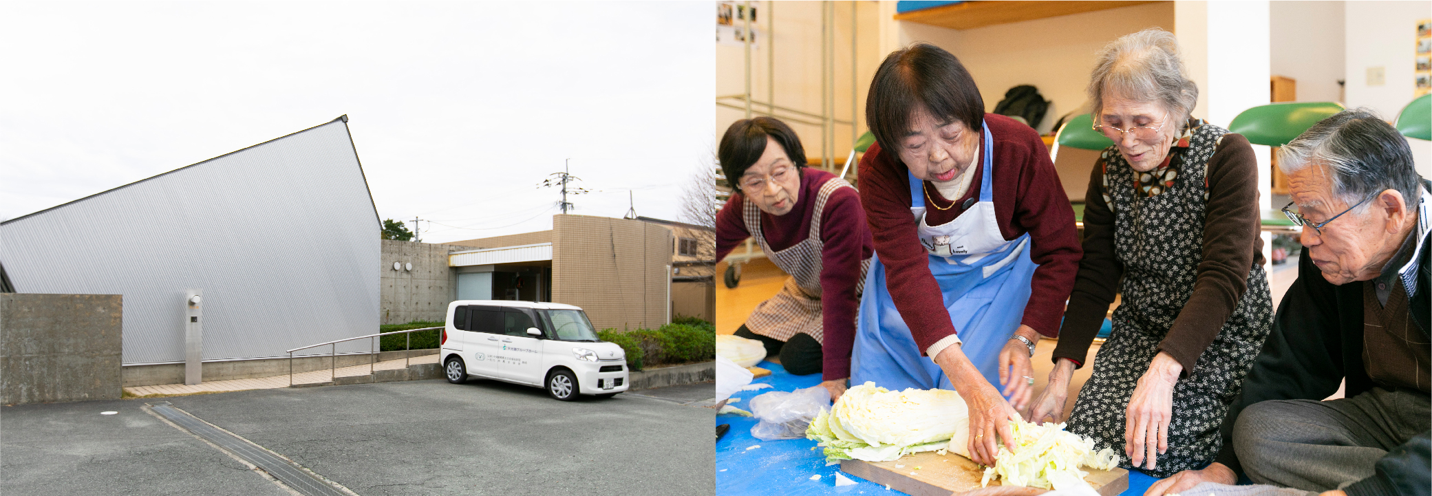 特別養護老人ホーム天光園「かみうち」
