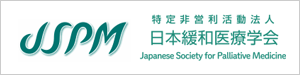 医）今野病院グループホーム青葉